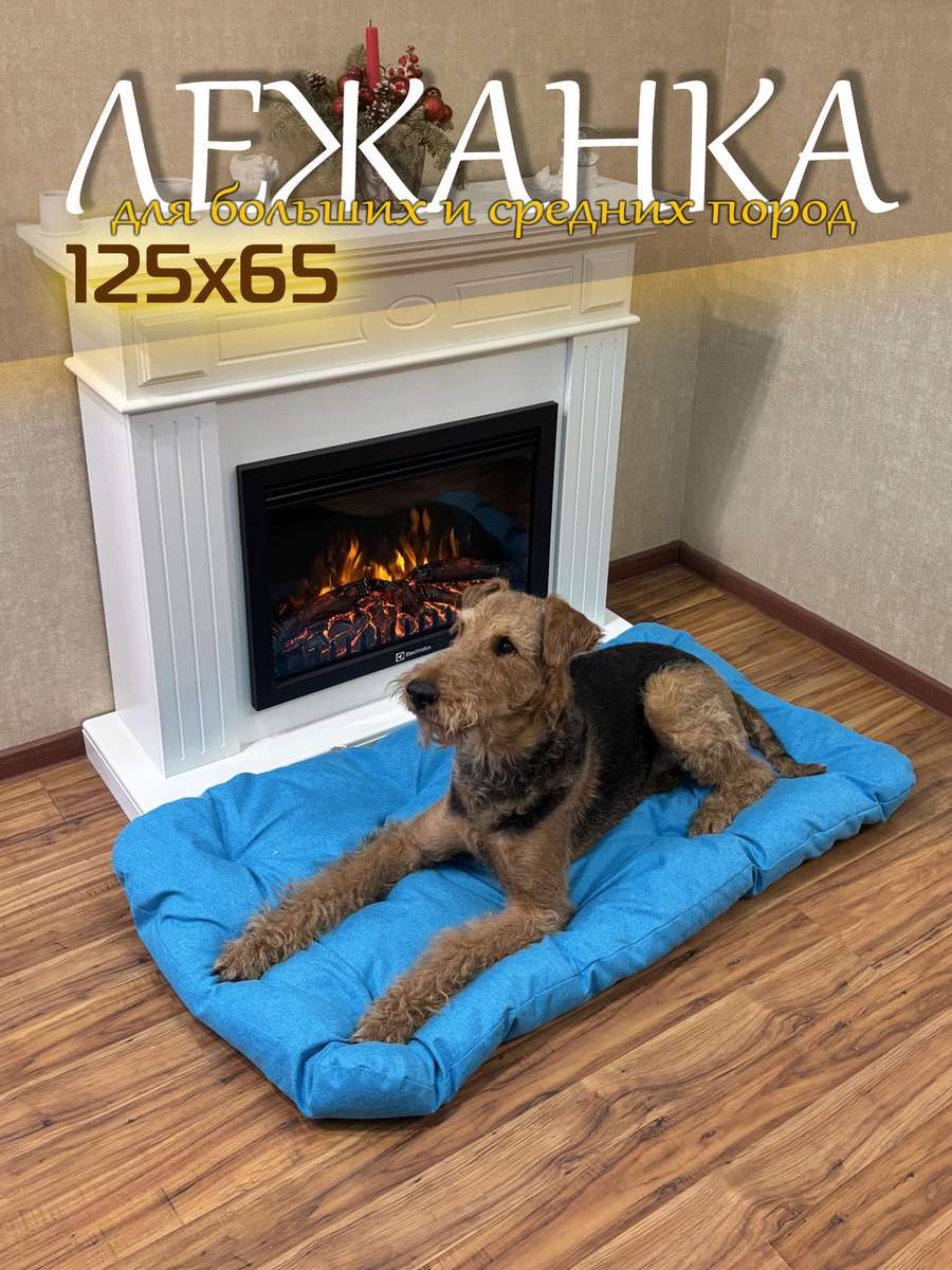 Лежанка для животных MELANGE 125x65x10 Для животных