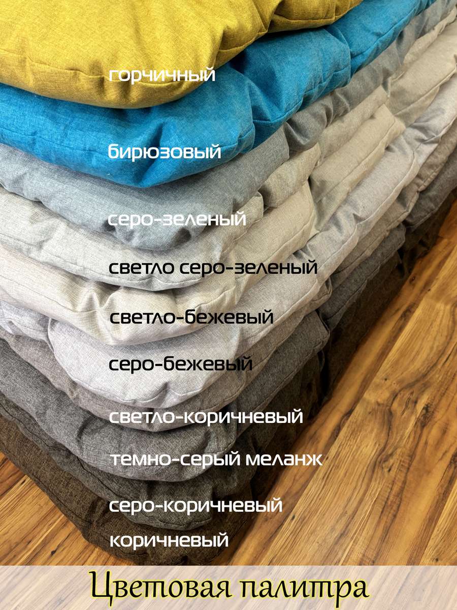 Лежанка для животных MELANGE. PET 125x65x10. Каталог Матекс