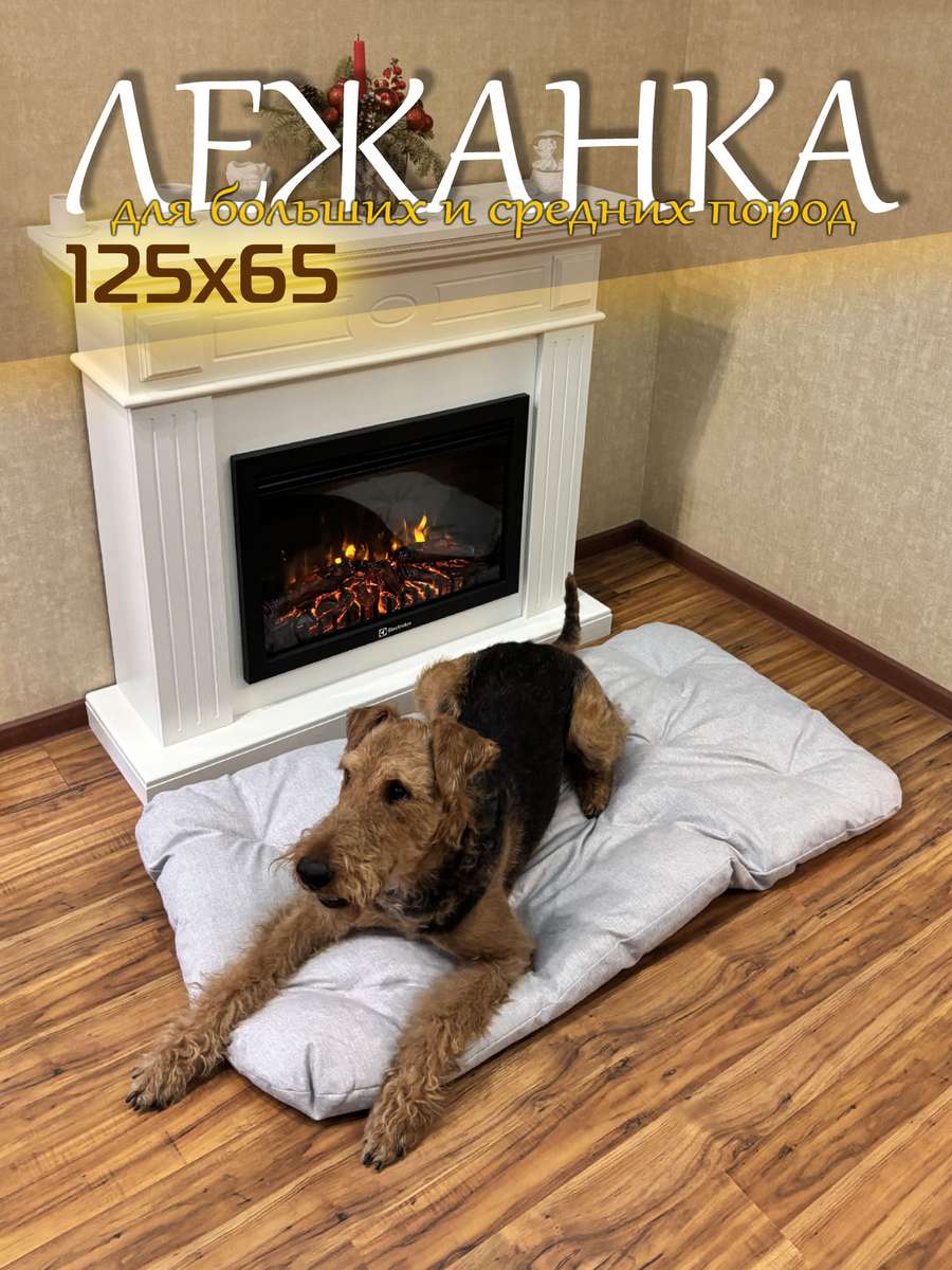 Лежанка для животных MELANGE 125x65x10 Для животных
