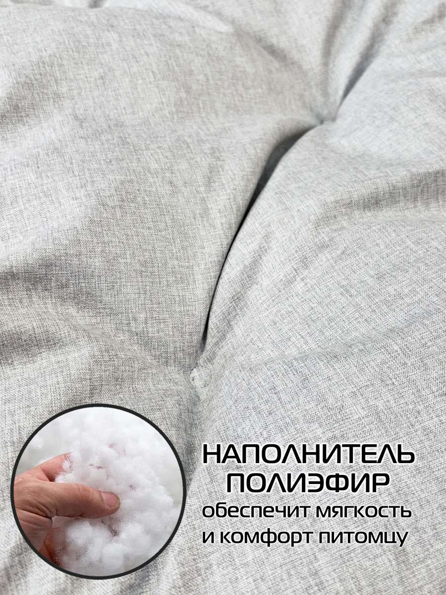 Лежанка для животных MELANGE. PET 125x65x10. Каталог Матекс