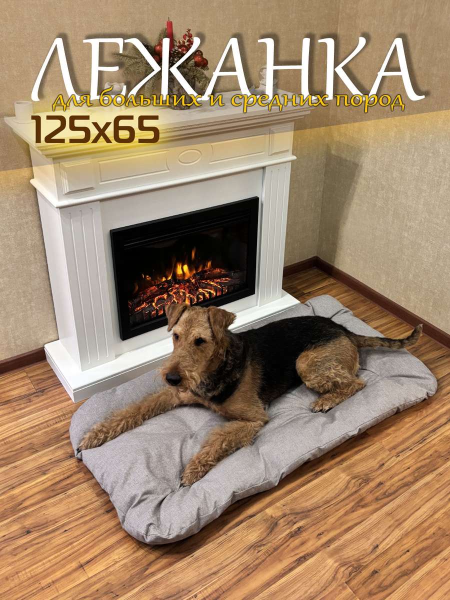 Лежанка для животных MELANGE 125x65x10 Для животных