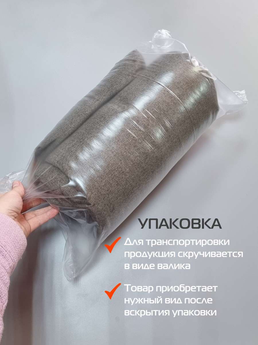 Лежанка для животных MELANGE. PET 125x65x10. Каталог Матекс