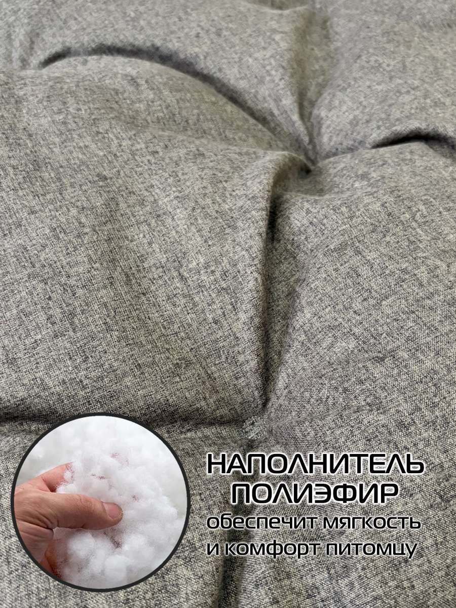 Лежанка для животных MELANGE. PET 125x65x10. Каталог Матекс