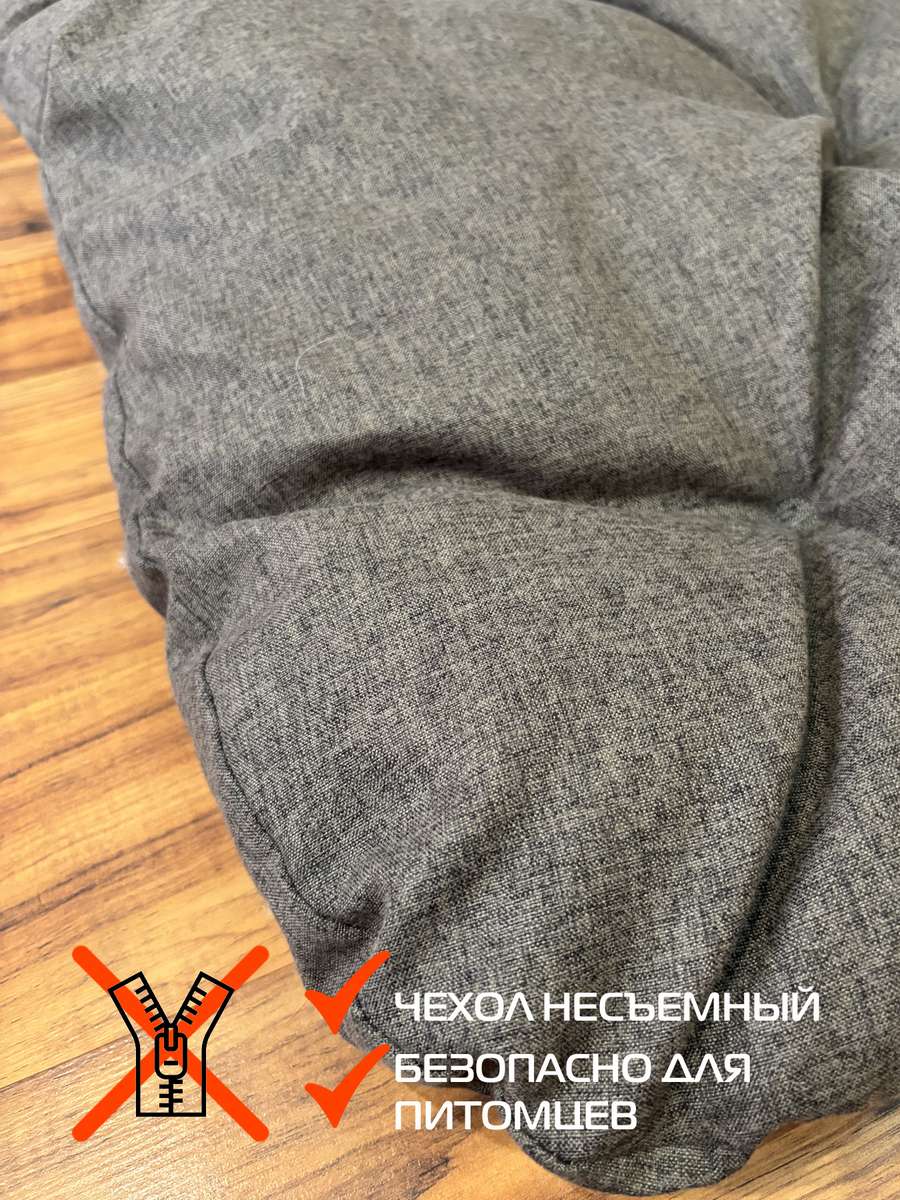 Лежанка для животных MELANGE. PET 125x65x10. Каталог Матекс