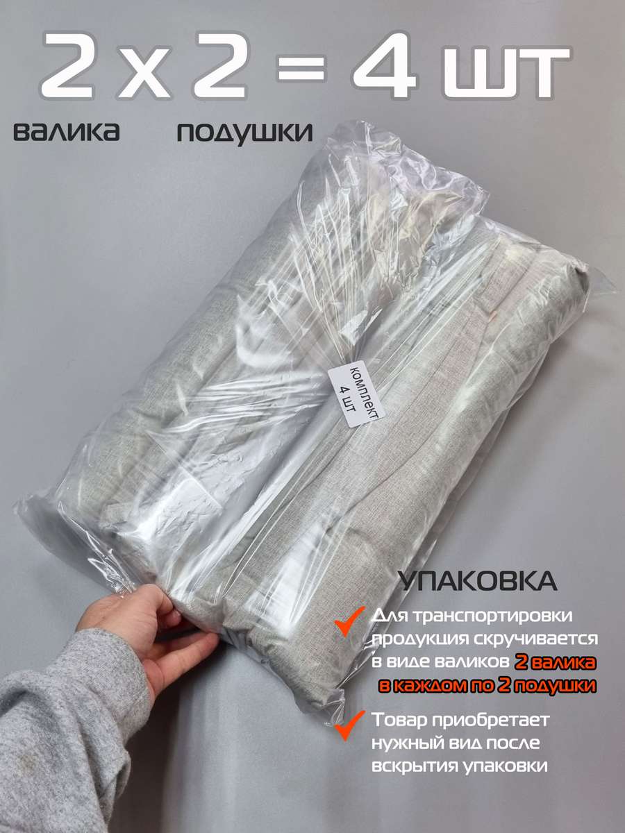 Подушка для сидения MELANGE.  (Комплект 4шт.)  42x42. Каталог Матекс