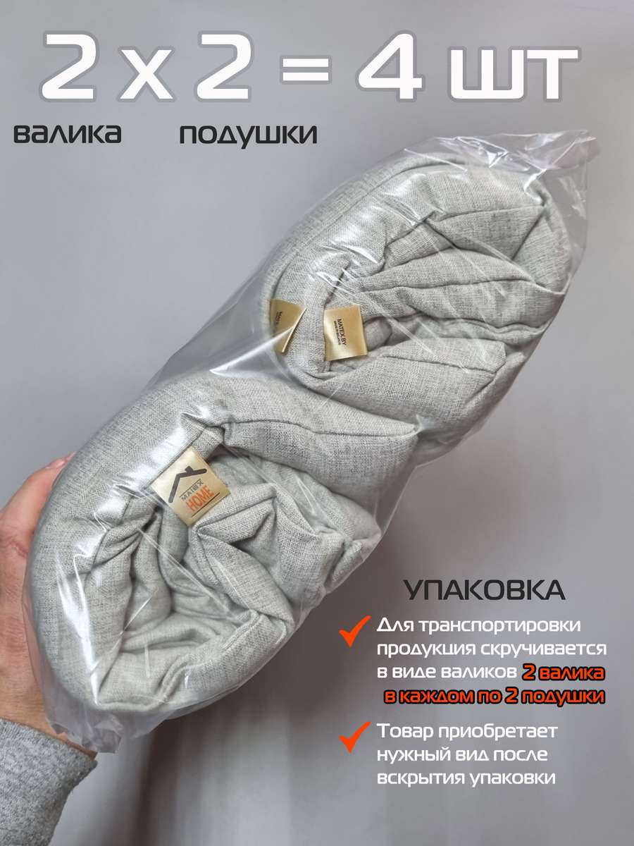 Подушка для сидения MELANGE.  (Комплект 4шт.)  42x42. Каталог Матекс