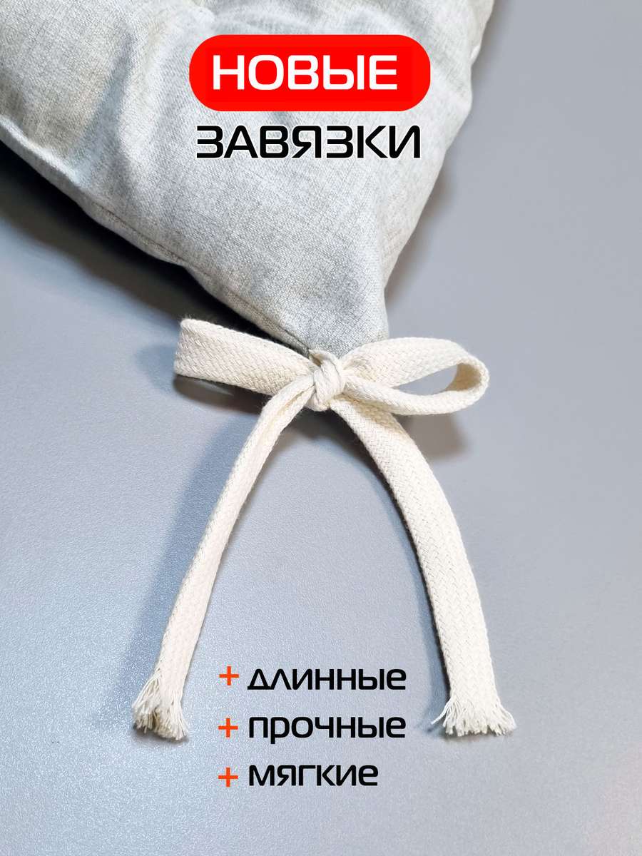 Подушка для сидения MELANGE.  (Комплект 4шт.)  42x42. Каталог Матекс