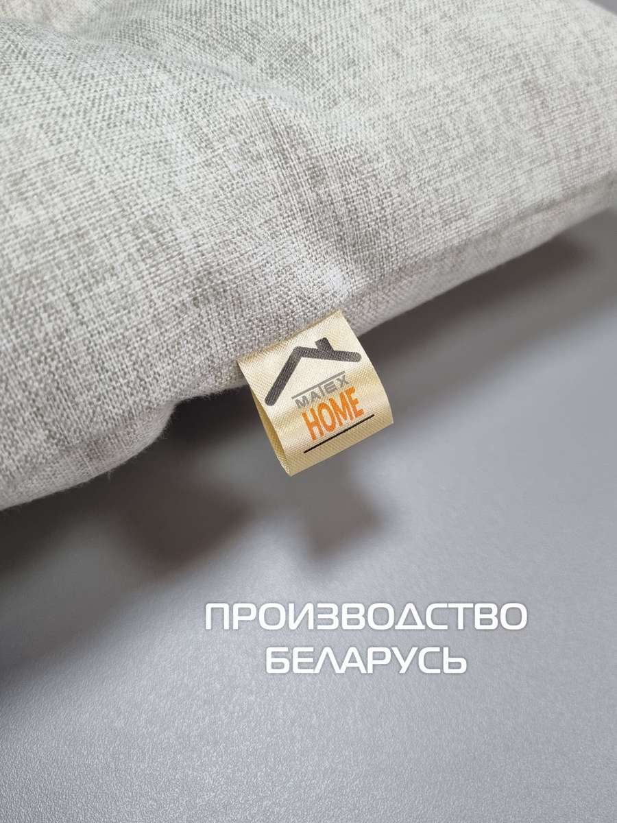 Подушка для сидения MELANGE.  (Комплект 4шт.)  42x42. Каталог Матекс