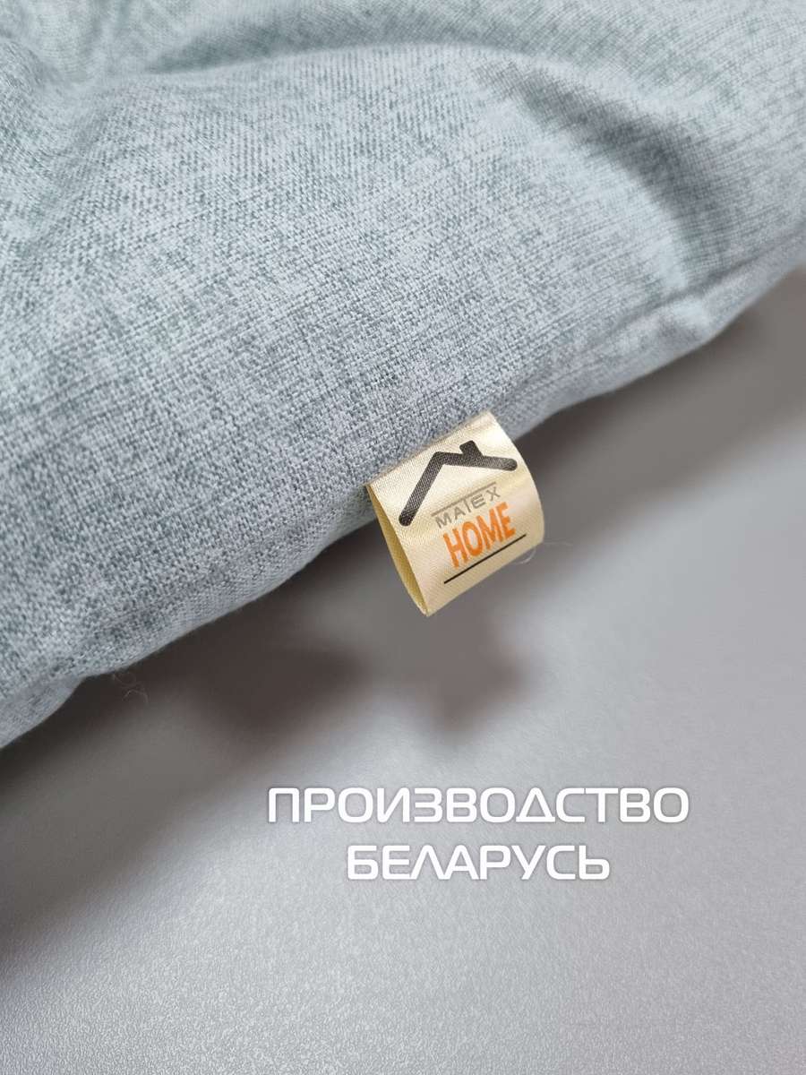 Подушка для сиденья MELANGE. (Комплект 4шт.) 42x42. Каталог Матекс Подушка для сиденья MELANGE. (Комплект 4шт.) 42x42. Каталог Матекс