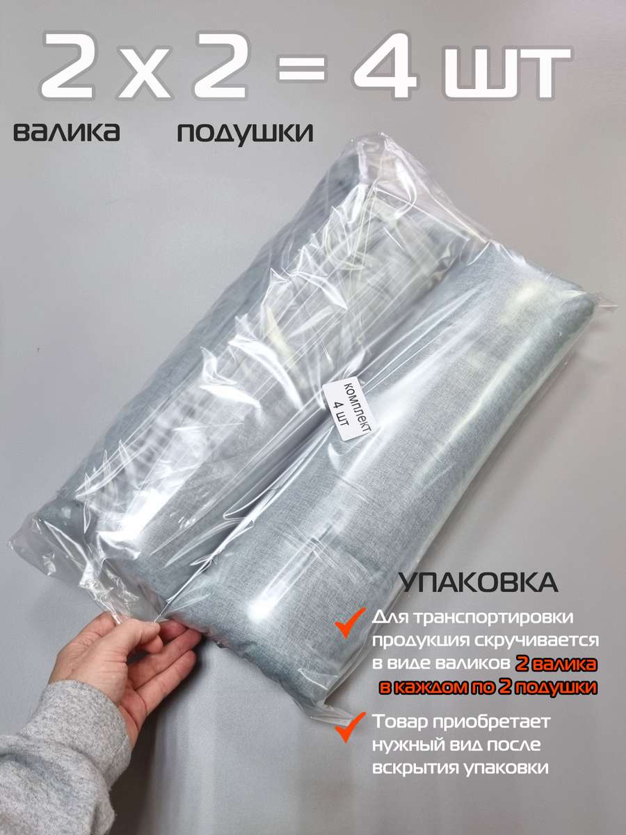 Подушка для сиденья MELANGE. (Комплект 4шт.) 42x42. Каталог Матекс Подушка для сиденья MELANGE. (Комплект 4шт.) 42x42. Каталог Матекс
