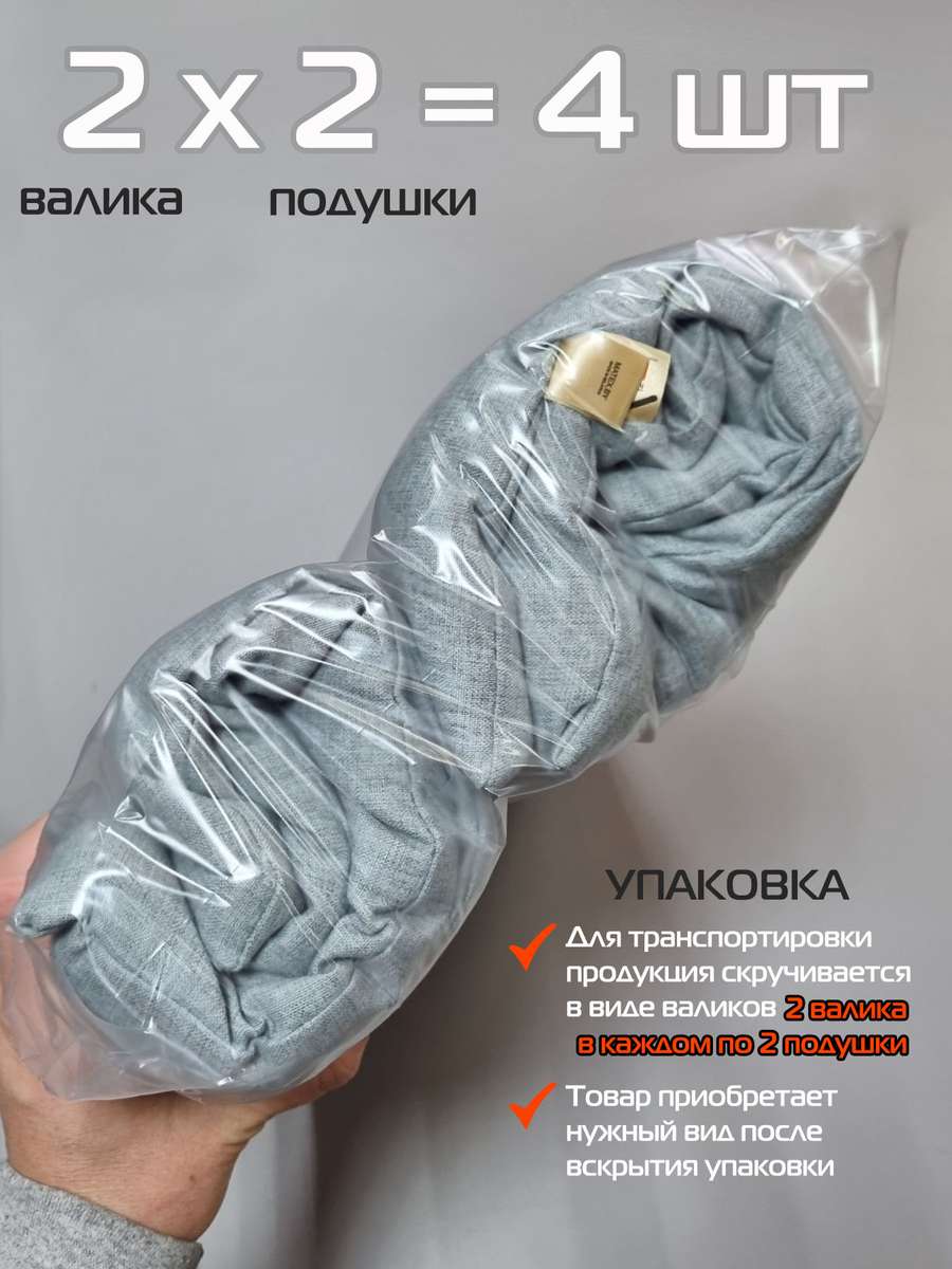 Подушка для сиденья MELANGE. (Комплект 4шт.) 42x42. Каталог Матекс Подушка для сиденья MELANGE. (Комплект 4шт.) 42x42. Каталог Матекс