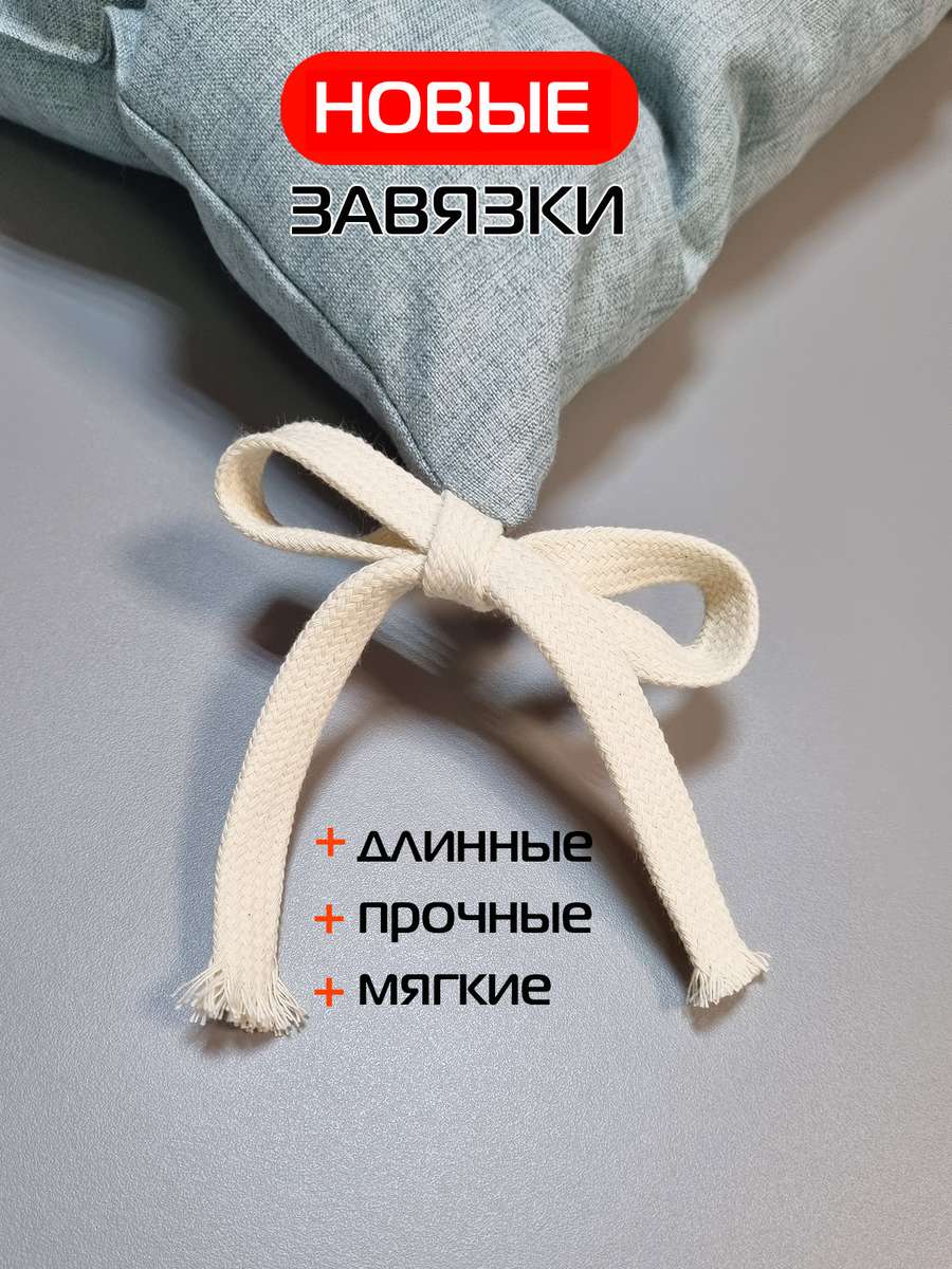 Подушка для сиденья MELANGE. (Комплект 4шт.) 42x42. Каталог Матекс Подушка для сиденья MELANGE. (Комплект 4шт.) 42x42. Каталог Матекс