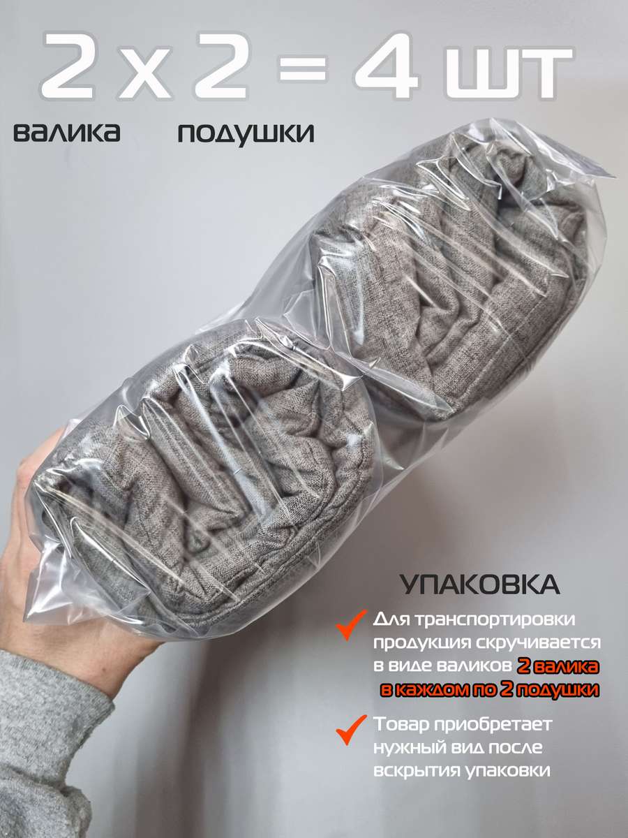 Подушка для сидения MELANGE.  (Комплект 4шт.)  42x42. Каталог Матекс