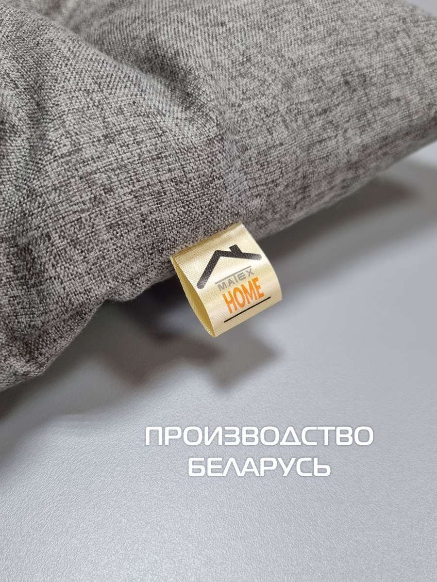 Подушка для сидения MELANGE.  (Комплект 4шт.)  42x42. Каталог Матекс