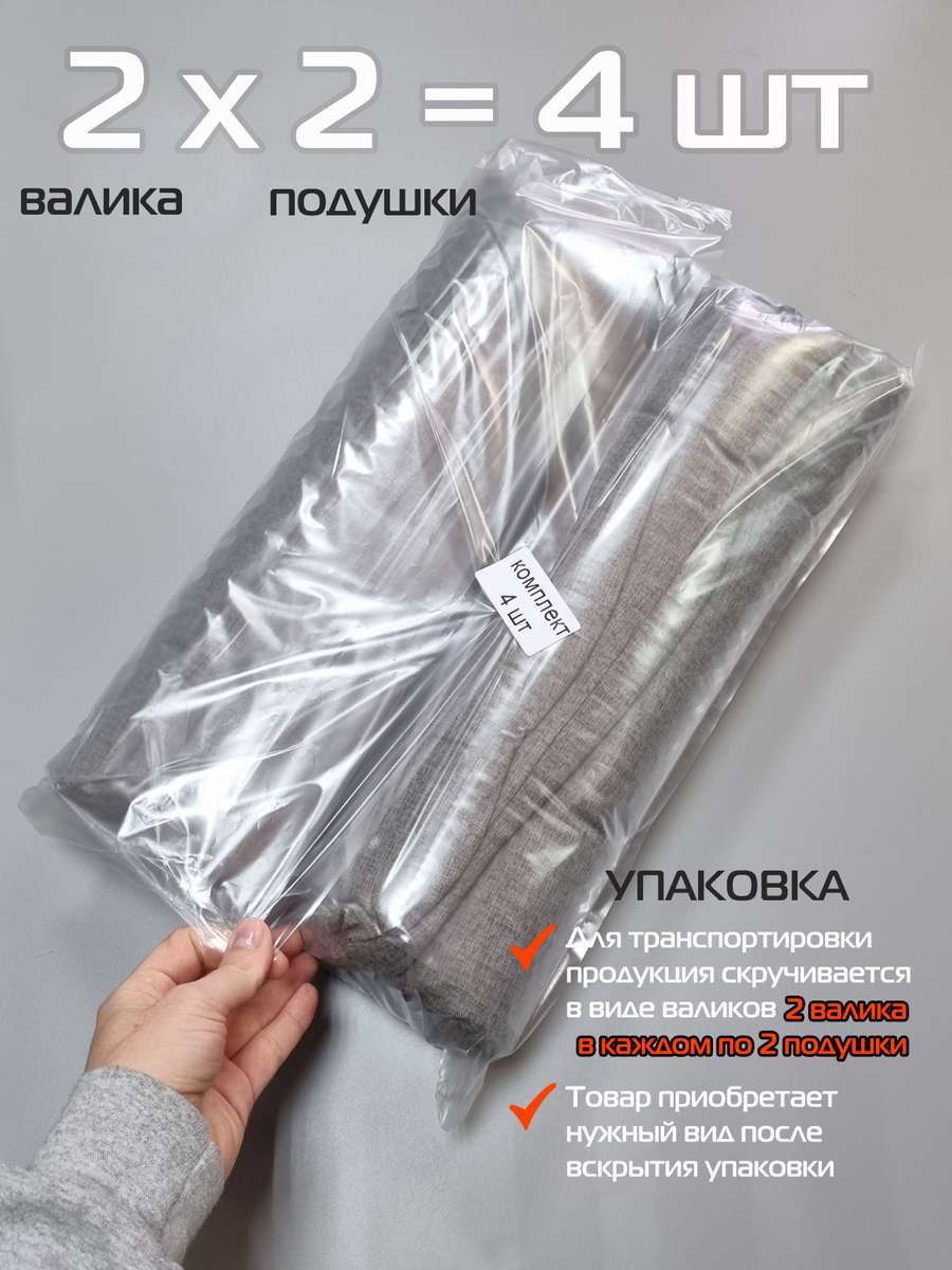 Подушка для сидения MELANGE.  (Комплект 4шт.)  42x42. Каталог Матекс