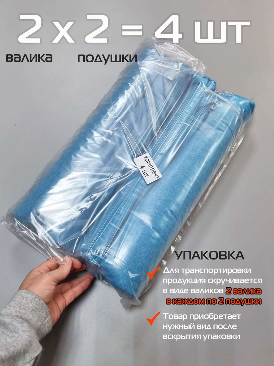 Подушка для сиденья MELANGE. (Комплект 4шт.) 42x42. Каталог Матекс Подушка для сиденья MELANGE. (Комплект 4шт.) 42x42. Каталог Матекс