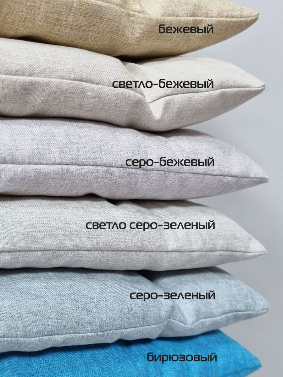 Подушка для сиденья MELANGE. (Комплект 4шт.) 42x42. Каталог Матекс Подушка для сиденья MELANGE. (Комплект 4шт.) 42x42. Каталог Матекс