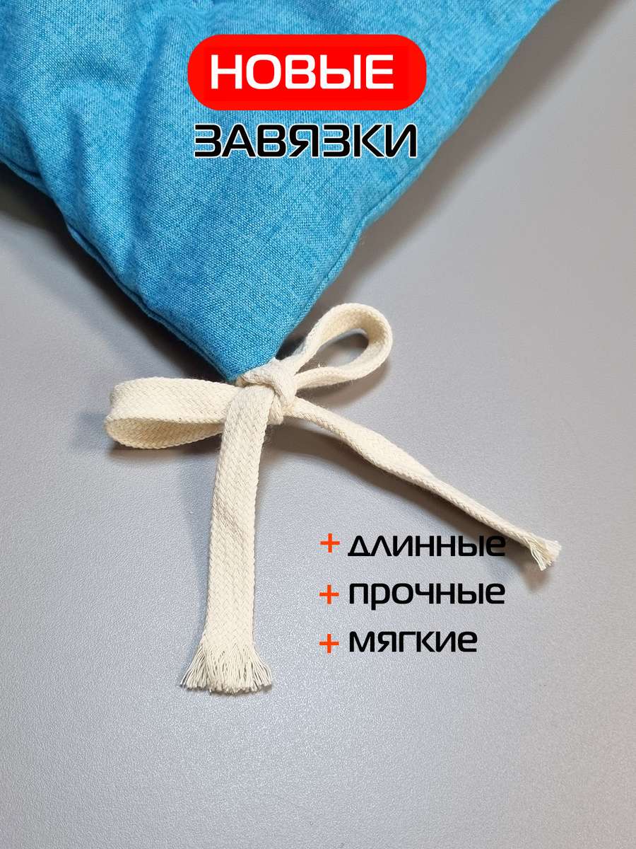 Подушка для сиденья MELANGE. (Комплект 4шт.) 42x42. Каталог Матекс Подушка для сиденья MELANGE. (Комплект 4шт.) 42x42. Каталог Матекс