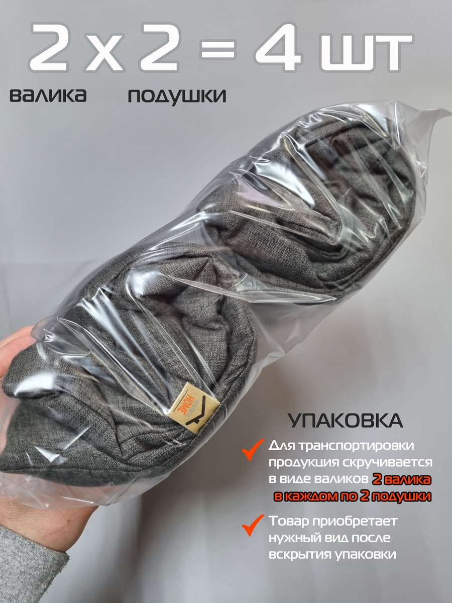 Подушка для сидения MELANGE.  (Комплект 4шт.)  42x42. Каталог Матекс