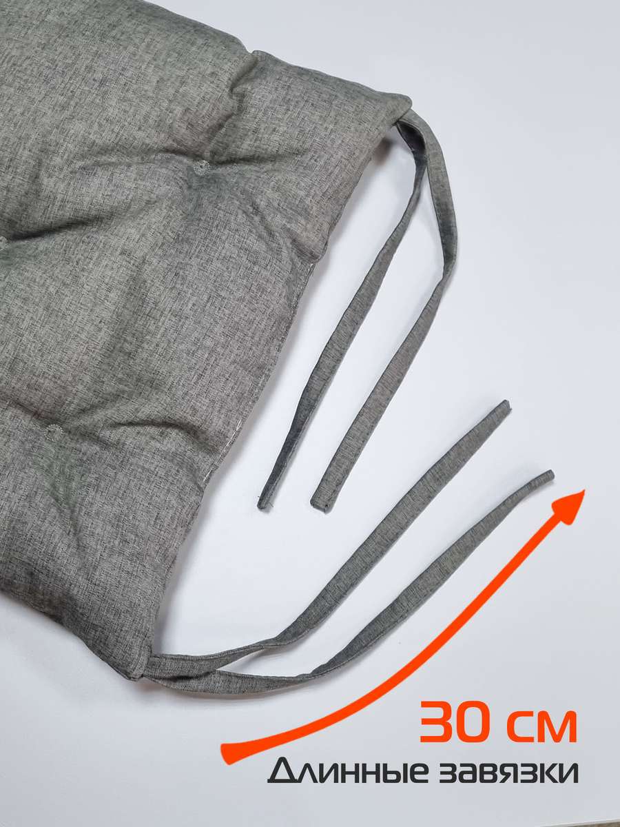 Подушка для сидения MELANGE.  (Комплект 4шт.)  42x42. Каталог Матекс