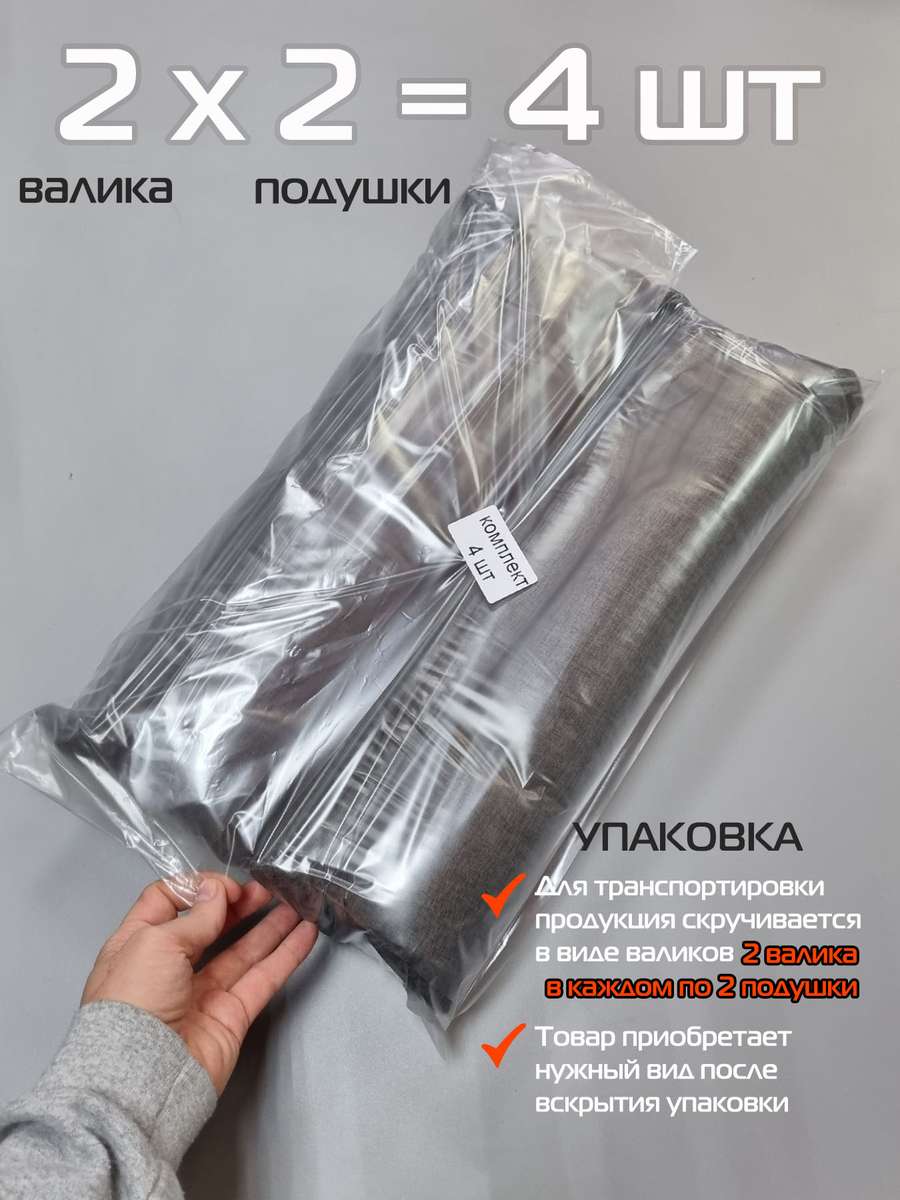 Подушка для сидения MELANGE.  (Комплект 4шт.)  42x42. Каталог Матекс