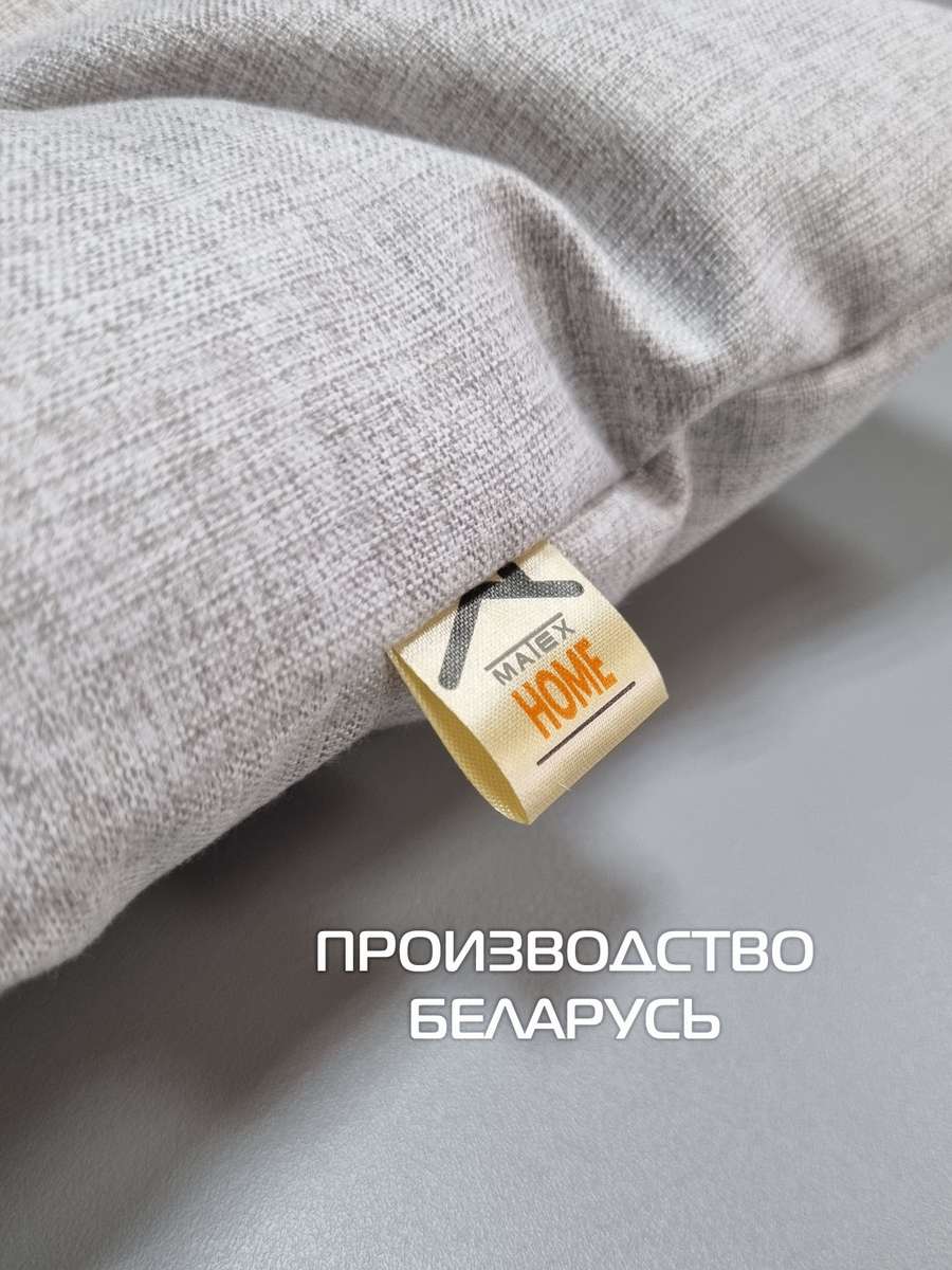 Подушка для сидения MELANGE.  (Комплект 4шт.)  42x42. Каталог Матекс
