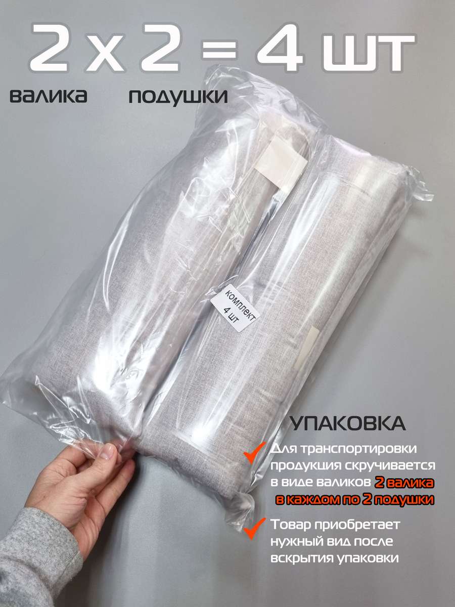 Подушка для сидения MELANGE.  (Комплект 4шт.)  42x42. Каталог Матекс