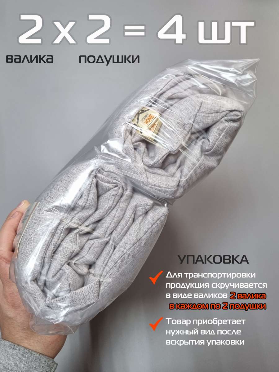 Подушка для сидения MELANGE.  (Комплект 4шт.)  42x42. Каталог Матекс