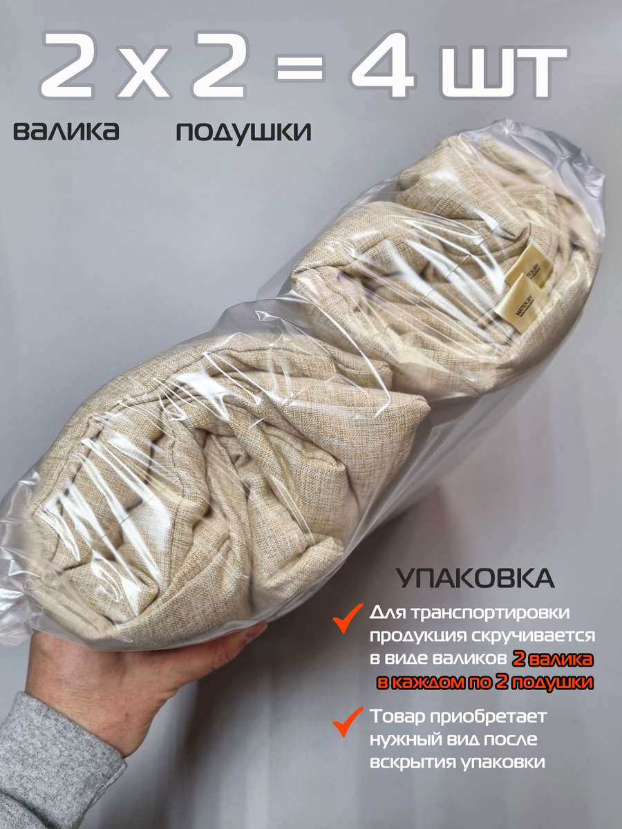 Подушка для сидения MELANGE.  (Комплект 4шт.)  42x42. Каталог Матекс