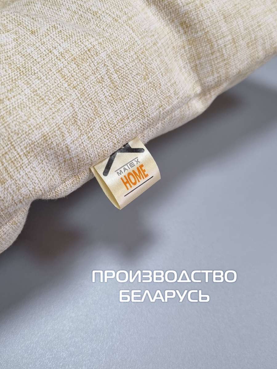 Подушка для сидения MELANGE.  (Комплект 4шт.)  42x42. Каталог Матекс