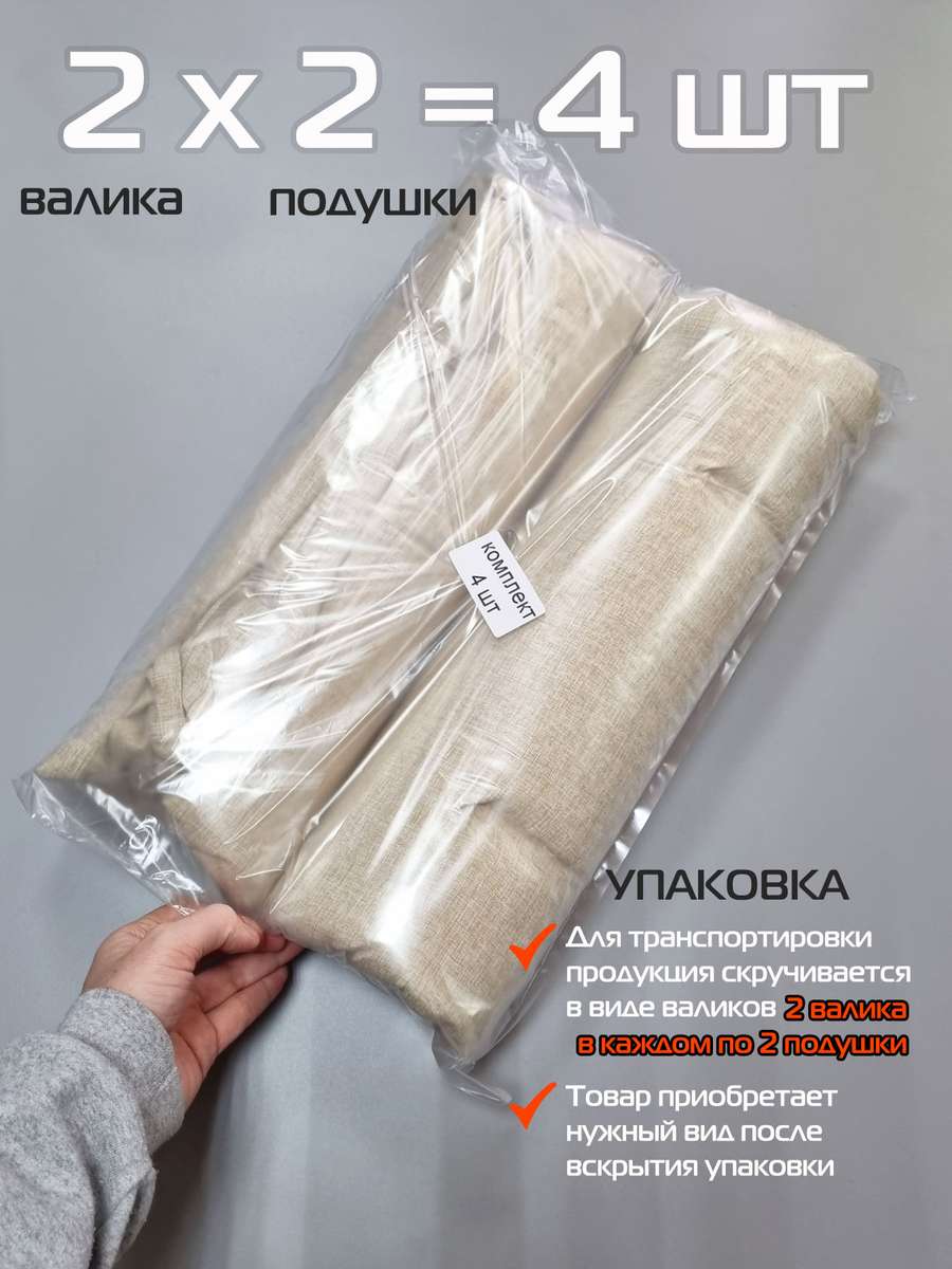 Подушка для сидения MELANGE.  (Комплект 4шт.)  42x42. Каталог Матекс