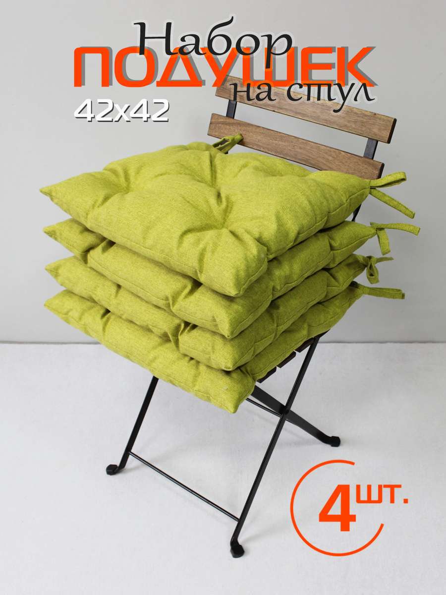 Подушка для сиденья MELANGE. (Комплект 4шт.) 42x42. Каталог Матекс Подушка для сиденья MELANGE. (Комплект 4шт.) 42x42. Каталог Матекс