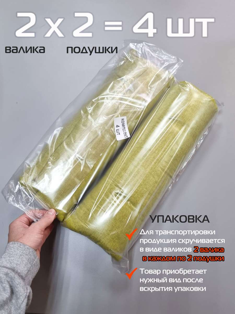 Подушка для сиденья MELANGE. (Комплект 4шт.) 42x42. Каталог Матекс Подушка для сиденья MELANGE. (Комплект 4шт.) 42x42. Каталог Матекс