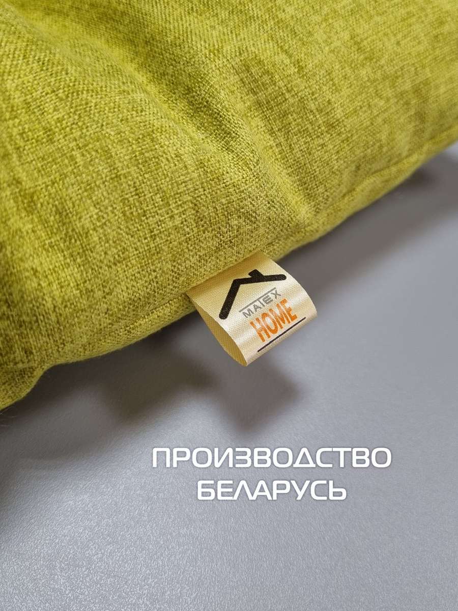 Подушка для сиденья MELANGE. (Комплект 4шт.) 42x42. Каталог Матекс Подушка для сиденья MELANGE. (Комплект 4шт.) 42x42. Каталог Матекс