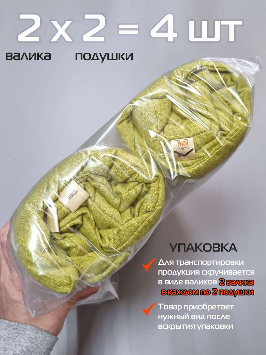 Подушка для сиденья MELANGE. (Комплект 4шт.) 42x42. Каталог Матекс Подушка для сиденья MELANGE. (Комплект 4шт.) 42x42. Каталог Матекс