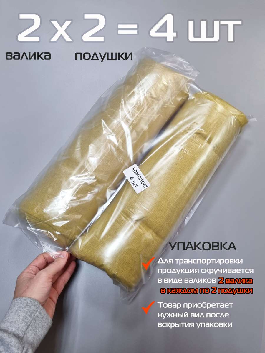 Подушка для сиденья MELANGE. (Комплект 4шт.) 42x42. Каталог Матекс Подушка для сиденья MELANGE. (Комплект 4шт.) 42x42. Каталог Матекс