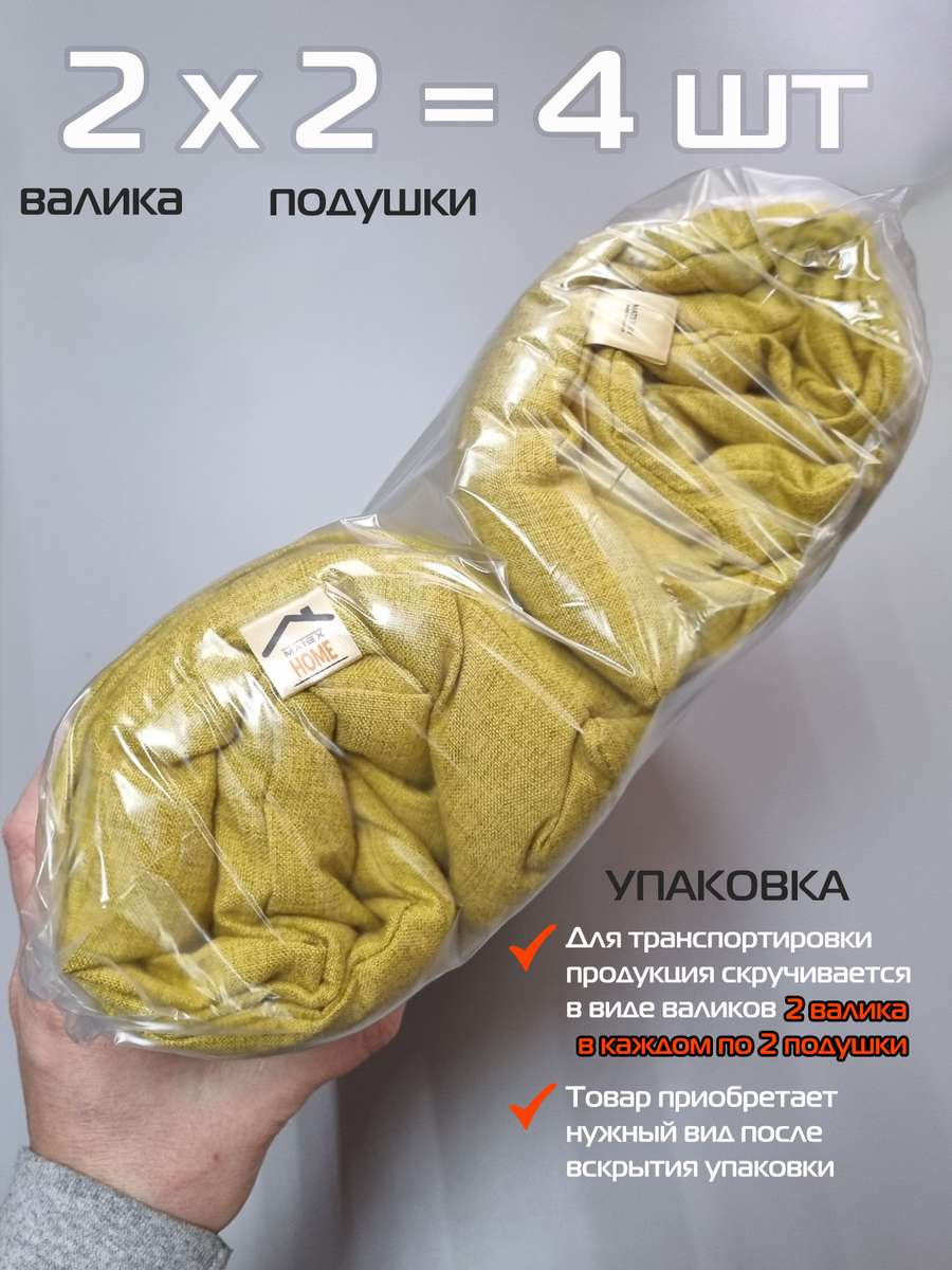 Подушка для сиденья MELANGE. (Комплект 4шт.) 42x42. Каталог Матекс Подушка для сиденья MELANGE. (Комплект 4шт.) 42x42. Каталог Матекс