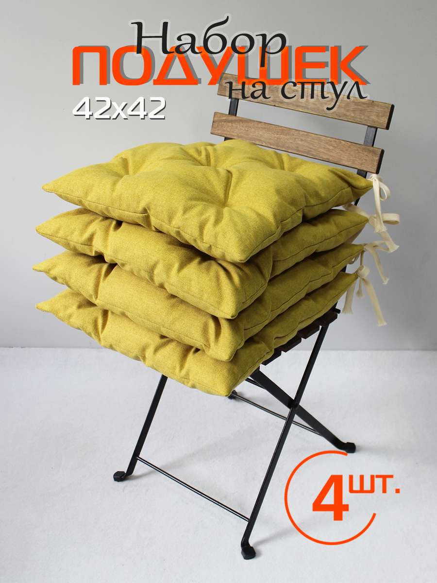 Подушка для сиденья MELANGE. (Комплект 4шт.) 42x42. Каталог Матекс Подушка для сиденья MELANGE. (Комплект 4шт.) 42x42. Каталог Матекс