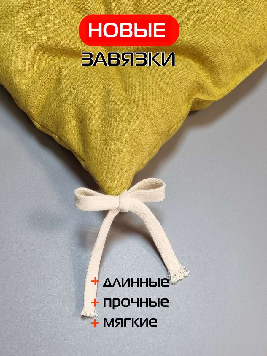 Подушка для сиденья MELANGE. (Комплект 4шт.) 42x42. Каталог Матекс Подушка для сиденья MELANGE. (Комплект 4шт.) 42x42. Каталог Матекс