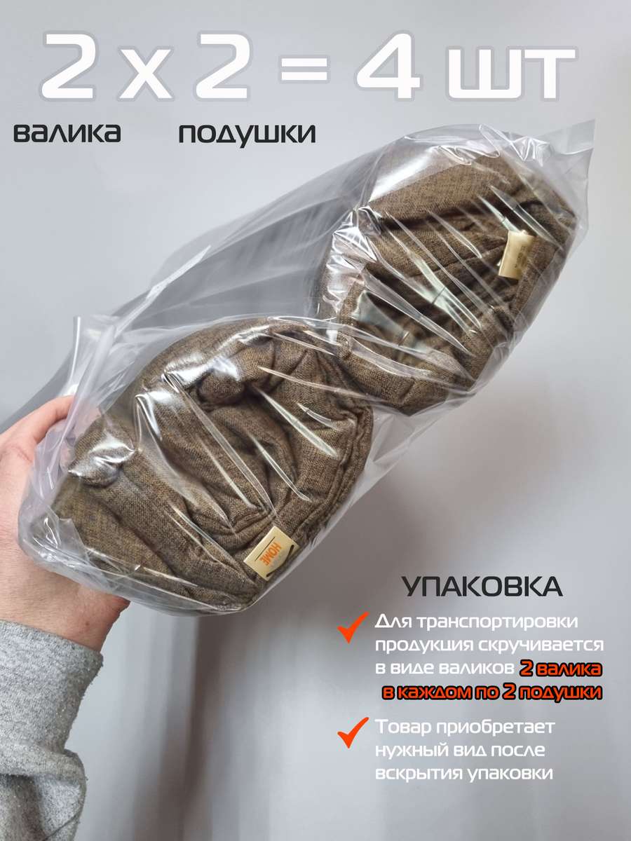 Подушка для сидения MELANGE.  (Комплект 4шт.)  42x42. Каталог Матекс