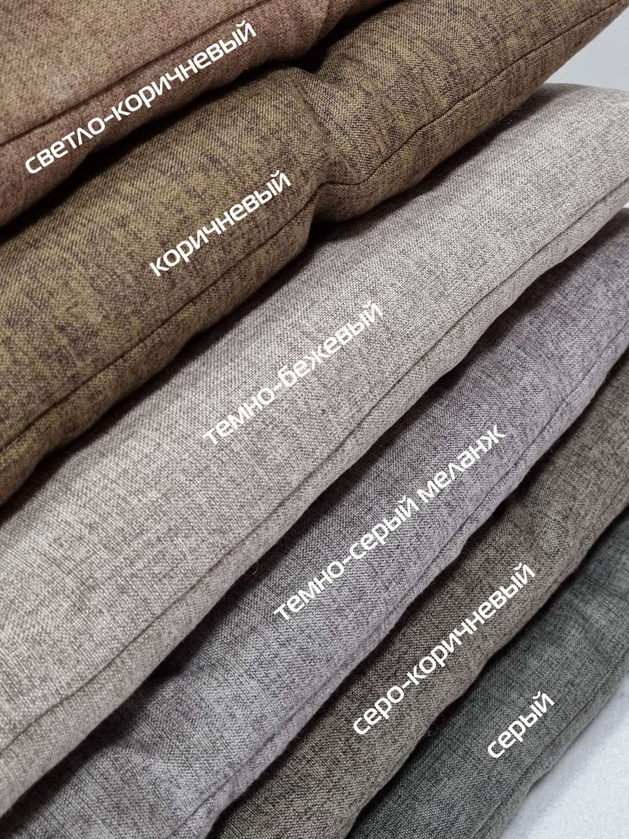 Подушка для сидения MELANGE.  (Комплект 4шт.)  42x42. Каталог Матекс