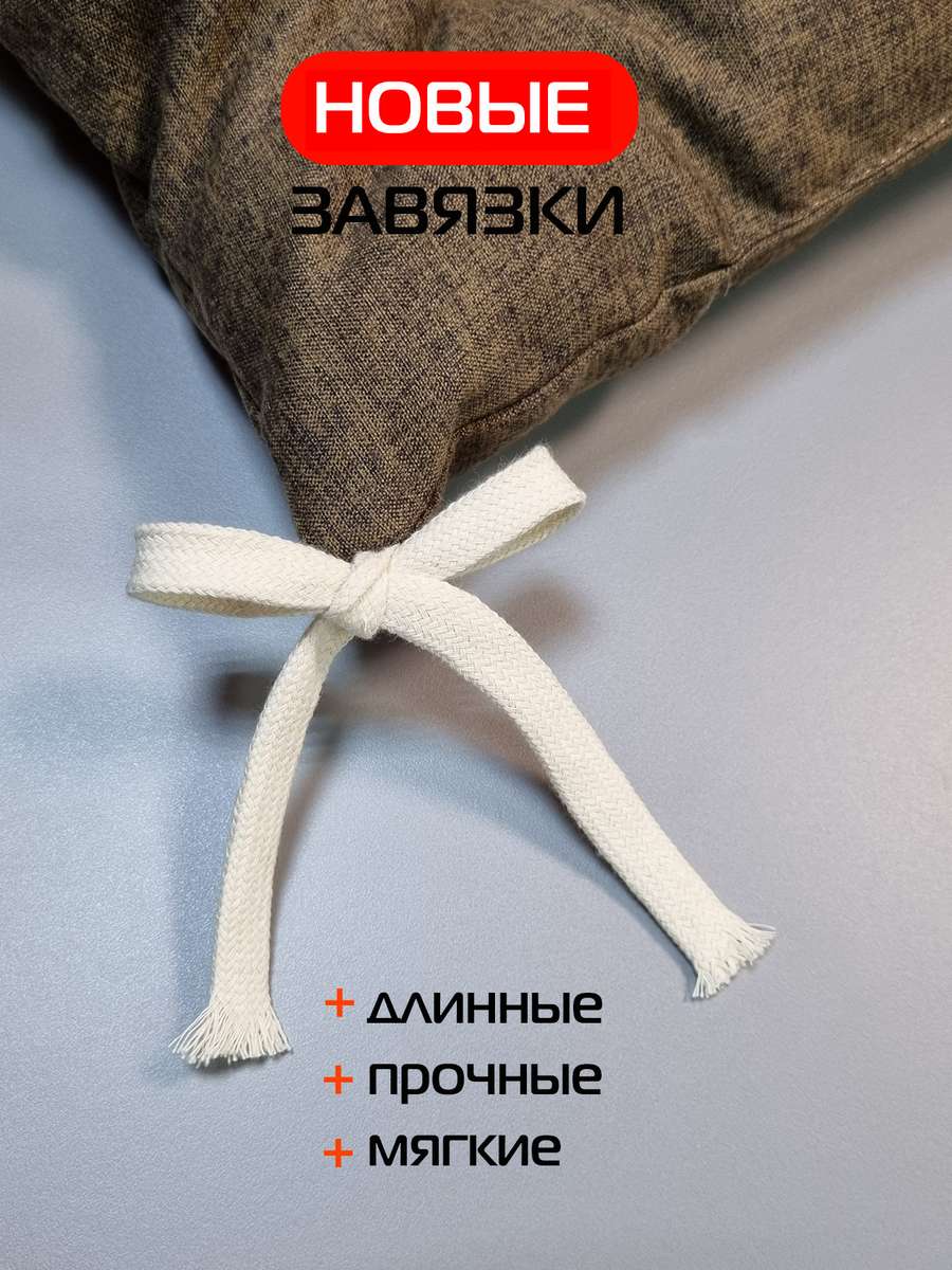 Подушка для сидения MELANGE.  (Комплект 4шт.)  42x42. Каталог Матекс