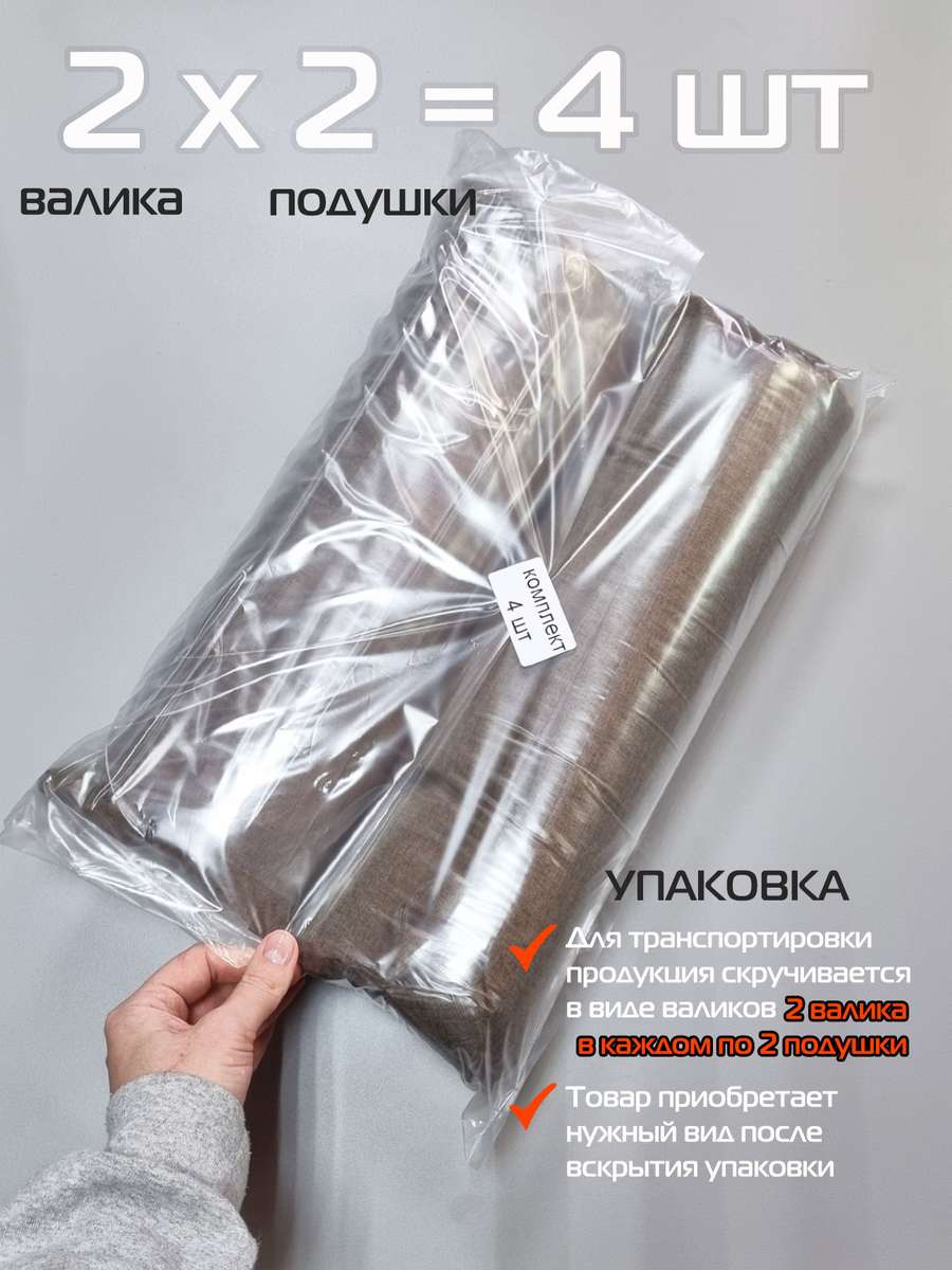 Подушка для сидения MELANGE.  (Комплект 4шт.)  42x42. Каталог Матекс