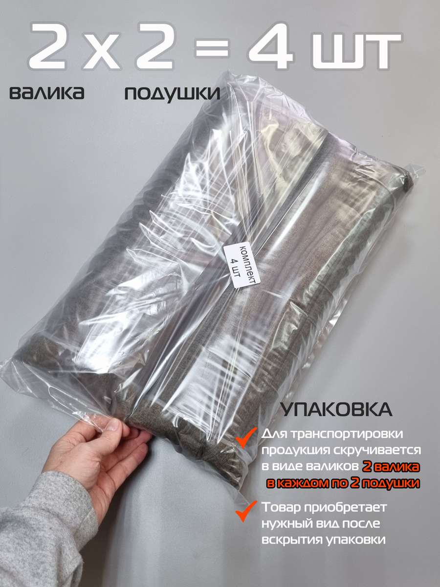 Подушка для сиденья MELANGE. (Комплект 4шт.) 42x42. Каталог Матекс Подушка для сиденья MELANGE. (Комплект 4шт.) 42x42. Каталог Матекс