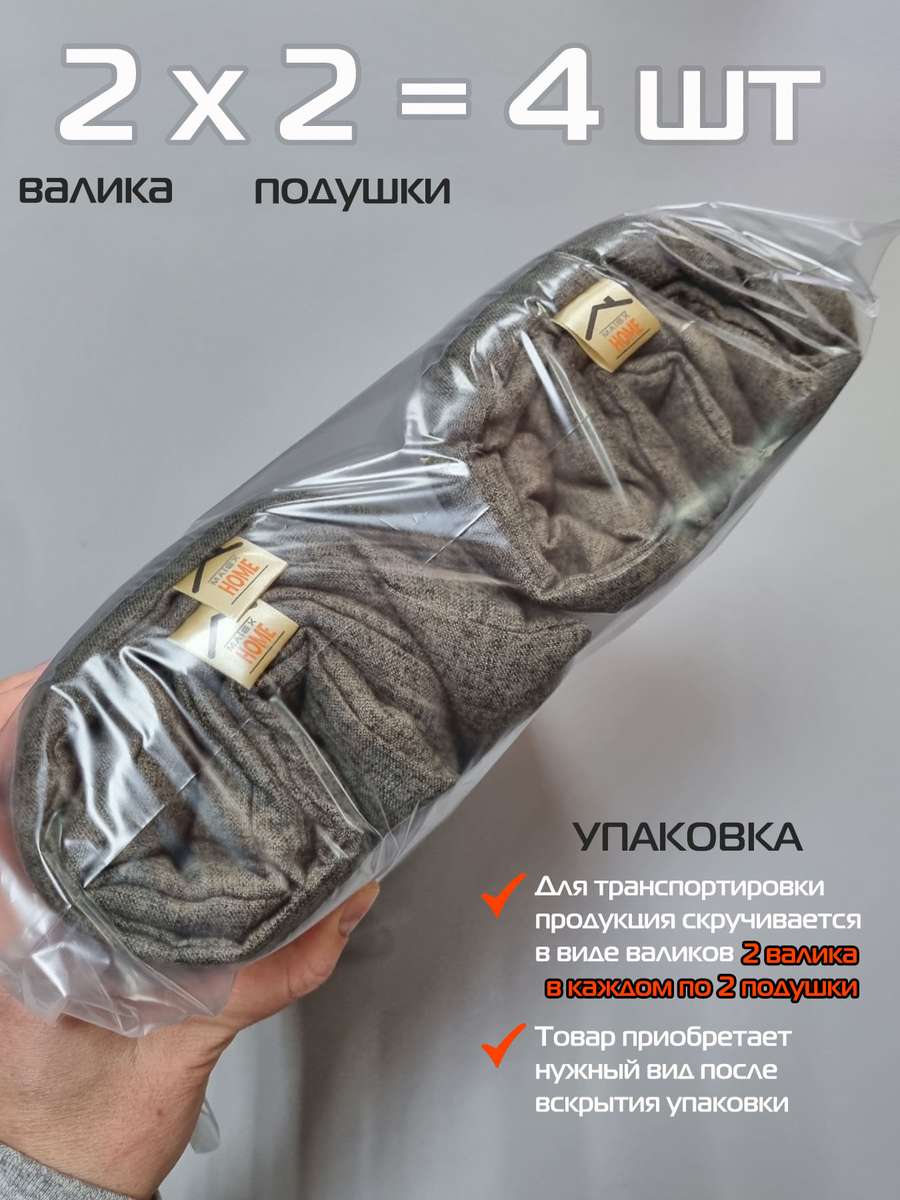 Подушка для сиденья MELANGE. (Комплект 4шт.) 42x42. Каталог Матекс Подушка для сиденья MELANGE. (Комплект 4шт.) 42x42. Каталог Матекс