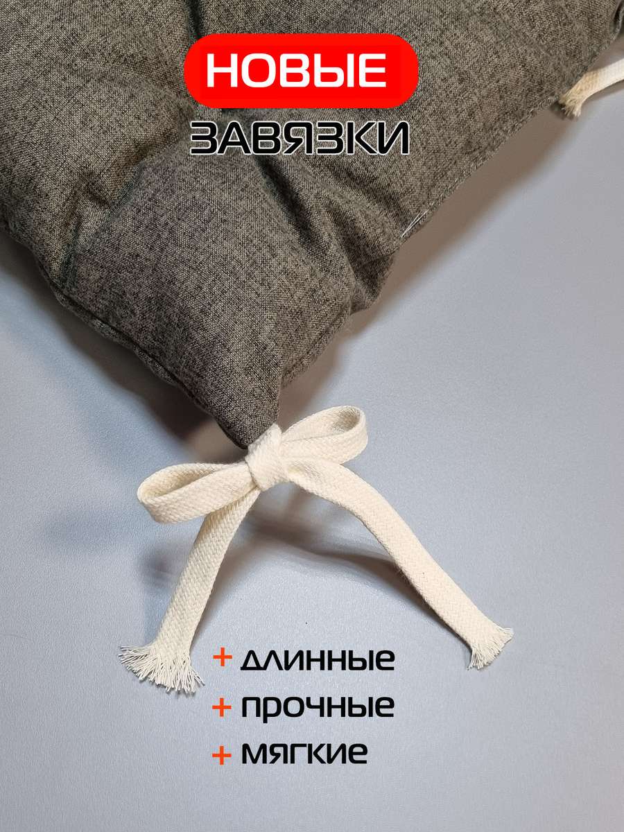 Подушка для сиденья MELANGE. (Комплект 4шт.) 42x42. Каталог Матекс Подушка для сиденья MELANGE. (Комплект 4шт.) 42x42. Каталог Матекс