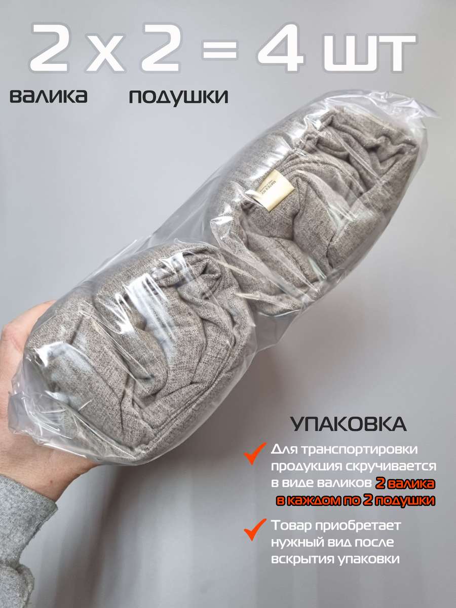 Подушка для сиденья MELANGE. (Комплект 4шт.) 42x42. Каталог Матекс Подушка для сиденья MELANGE. (Комплект 4шт.) 42x42. Каталог Матекс