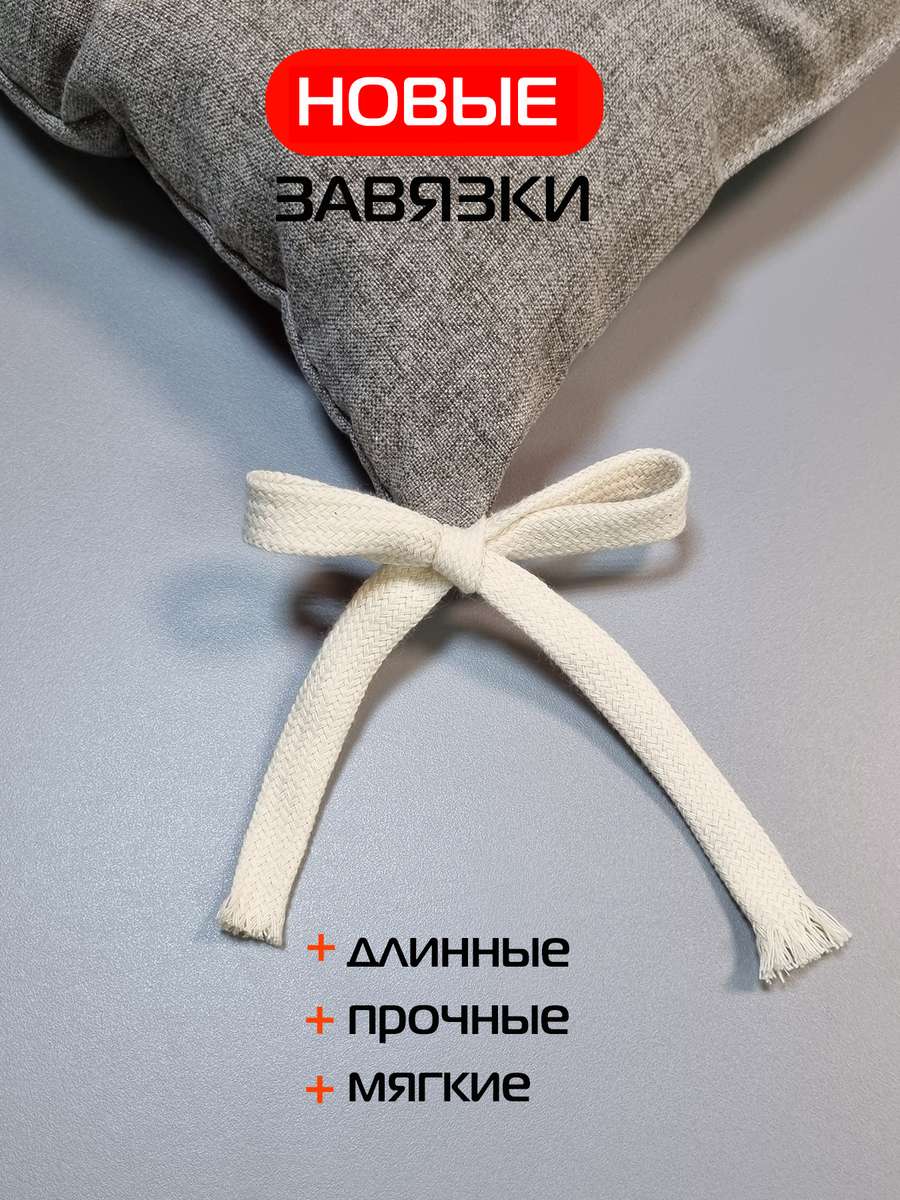 Подушка для сиденья MELANGE. (Комплект 4шт.) 42x42. Каталог Матекс Подушка для сиденья MELANGE. (Комплект 4шт.) 42x42. Каталог Матекс