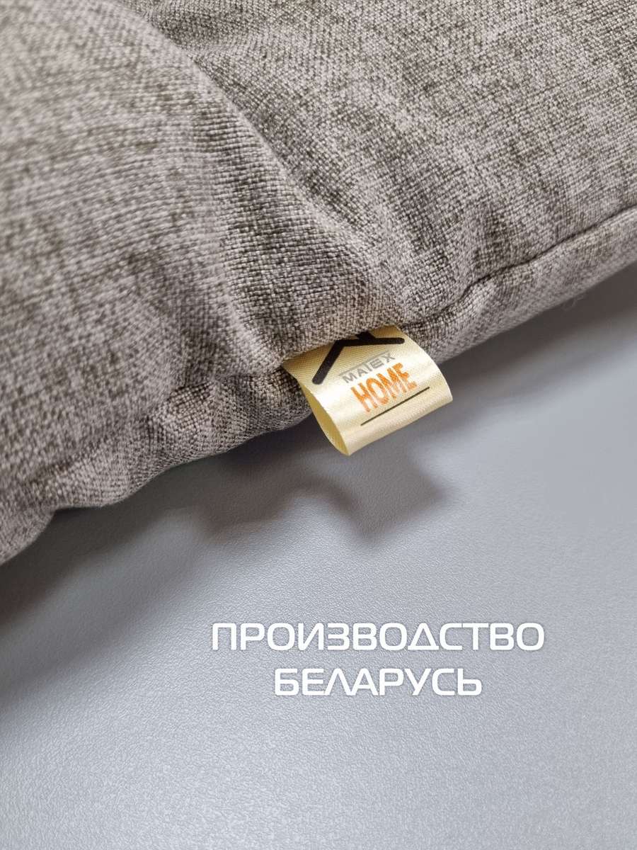 Подушка для сиденья MELANGE. (Комплект 4шт.) 42x42. Каталог Матекс Подушка для сиденья MELANGE. (Комплект 4шт.) 42x42. Каталог Матекс