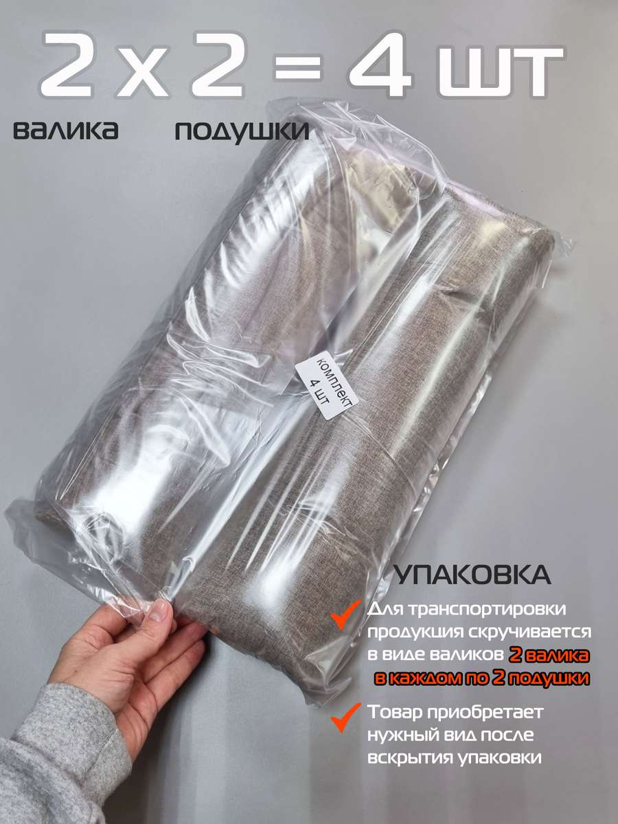 Подушка для сиденья MELANGE. (Комплект 4шт.) 42x42. Каталог Матекс Подушка для сиденья MELANGE. (Комплект 4шт.) 42x42. Каталог Матекс